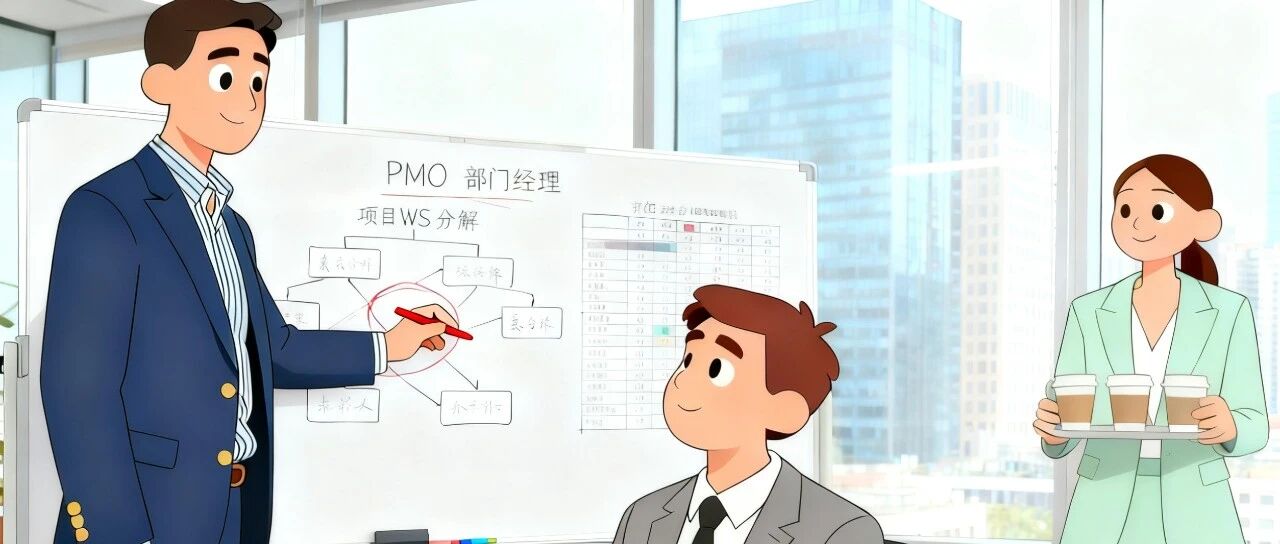 PMO那些事（三）项目如何进行分类